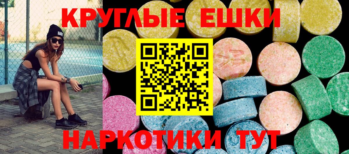 Экстази DUBAI  omg ссылка  Северск  Экстази Cube  Вход с VPN 