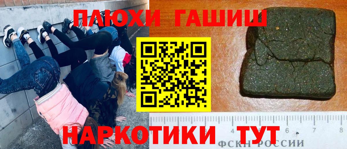 ГАШ ice o lator Северск