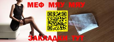 гашик Северобайкальск