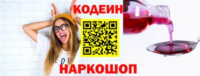 MESCALINE Севастополь