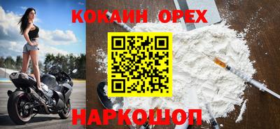 гашик Северобайкальск