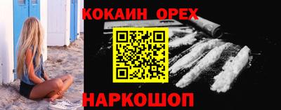MESCALINE Севастополь