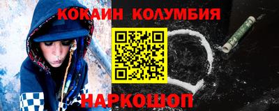 гашик Северобайкальск