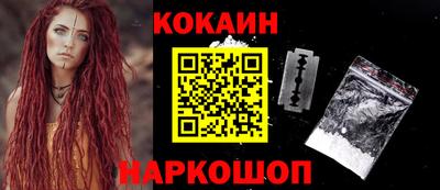 MESCALINE Севастополь