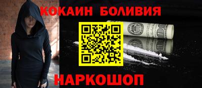 гашик Северобайкальск