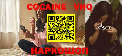 MESCALINE Севастополь
