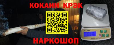 гашик Северобайкальск