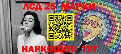 гашик Северобайкальск
