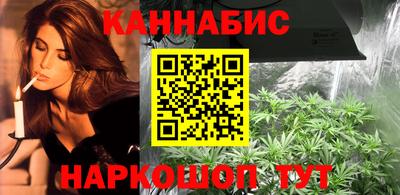 MESCALINE Севастополь