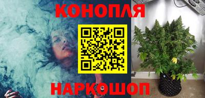 гашик Северобайкальск