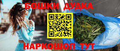 MESCALINE Севастополь