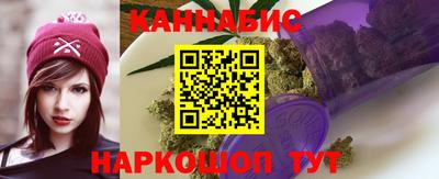 гашик Северобайкальск