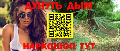 гашик Северобайкальск