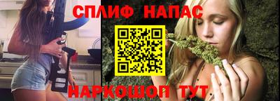 гашик Северобайкальск