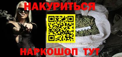 гашик Северобайкальск