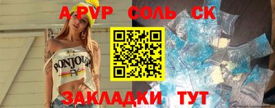 гашик Северобайкальск