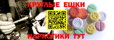 MESCALINE Севастополь