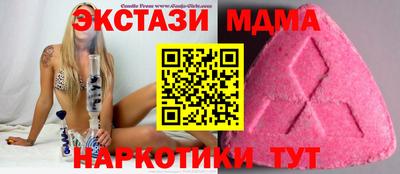 MESCALINE Севастополь