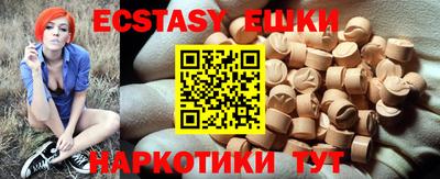 MESCALINE Севастополь