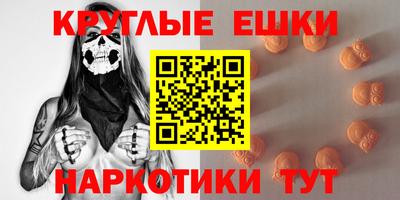 MESCALINE Севастополь
