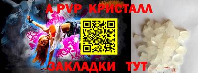MESCALINE Севастополь