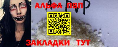 MESCALINE Севастополь