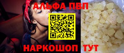 MESCALINE Севастополь