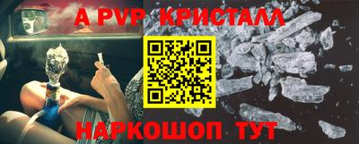 MESCALINE Севастополь