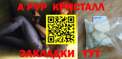 гашик Северобайкальск