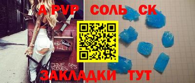 герыч Свободный