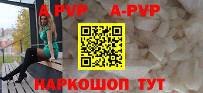 герыч Свободный
