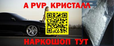 гашик Северобайкальск