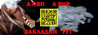 MESCALINE Севастополь