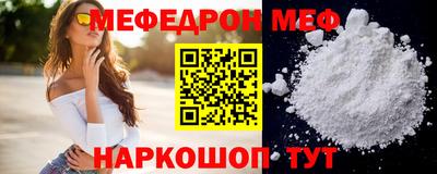 гашик Северобайкальск