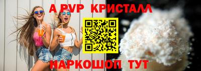 MESCALINE Севастополь