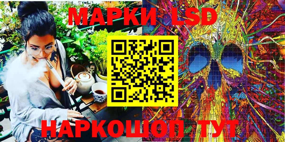 Меф   Кокаин  ГАШИШ  Вход с VPN  Северск  Меф МЯУ МЯУ 